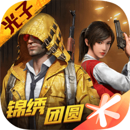 pg娱乐-电子游戏app最新官方版-pg游戏电子娱乐app下载安装最新版V52.6.3.37-绿色资源网-绿色资源网v16.5.24.126